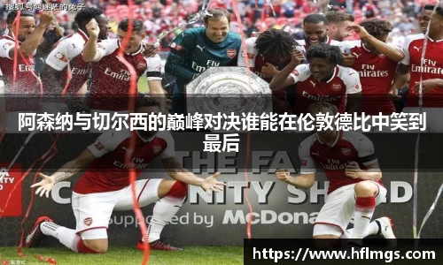 金年会金字招牌信誉至上