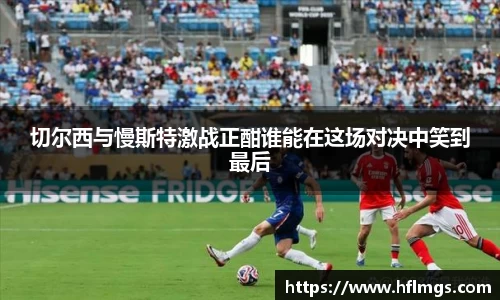 金年会金字招牌信誉至上