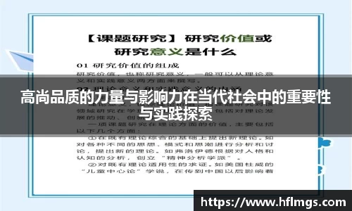 金年会金字招牌信誉至上
