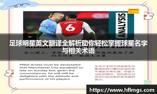 金年会金字招牌信誉至上