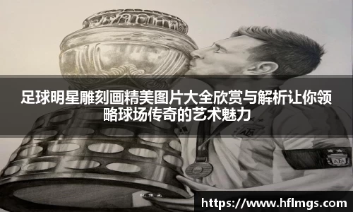 金年会金字招牌信誉至上